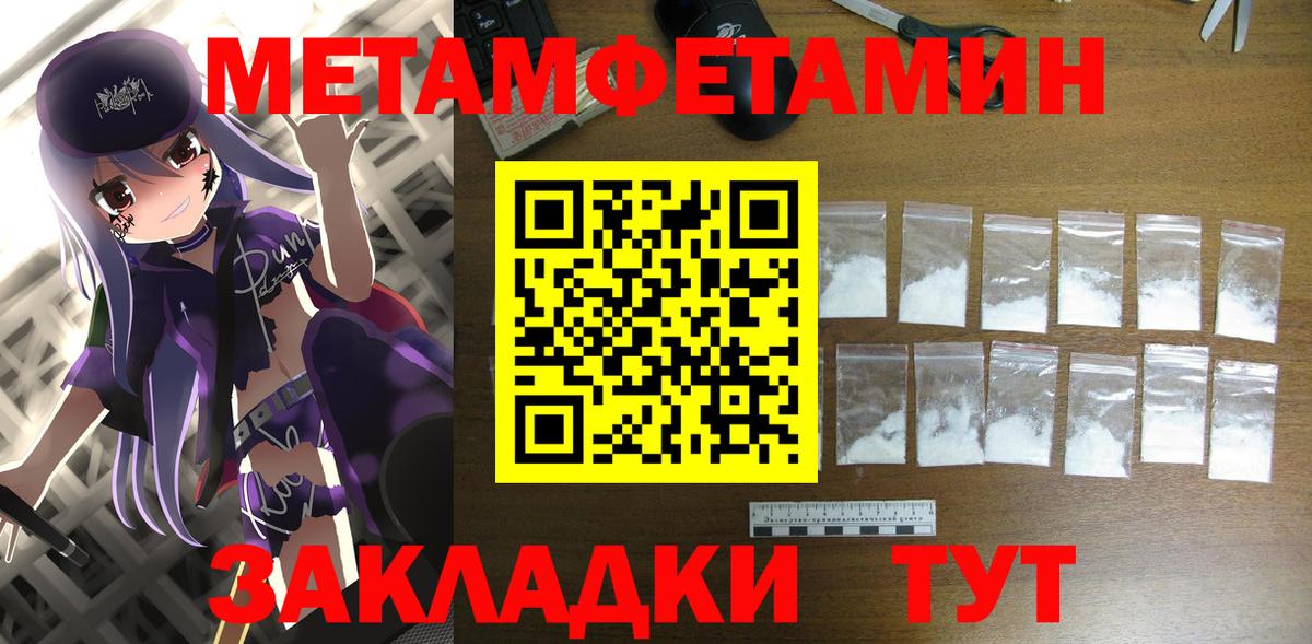 Амфетамин VHQ Белогорск