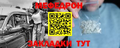 бутик Лесосибирск