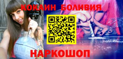 герыч Ливны