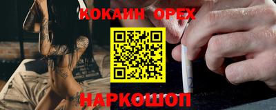 бутик Лесосибирск
