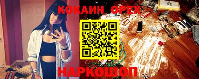 бутик Лесосибирск