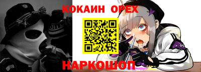бошки Ликино-Дулёво