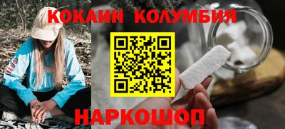 герыч Ливны