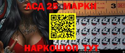 бутик Лесосибирск