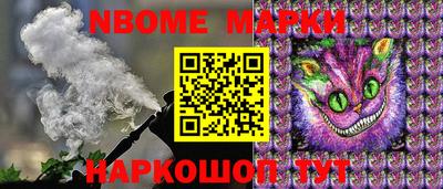 бошки Ликино-Дулёво