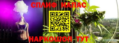 герыч Ливны