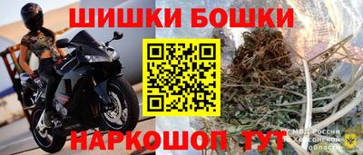 бутик Лесосибирск
