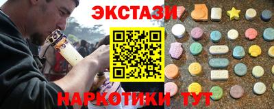 бутик Лесосибирск