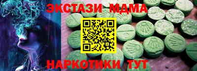 бутик Лесосибирск
