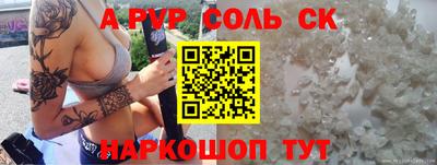 герыч Ливны