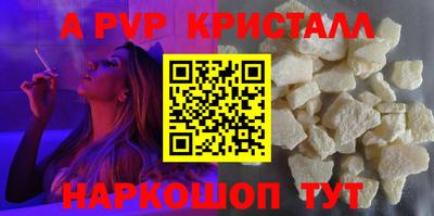 бутик Лесосибирск