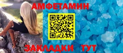 бутик Лесосибирск
