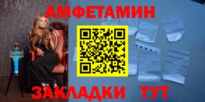 бутик Лесосибирск