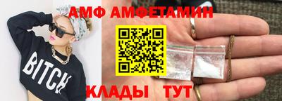 бутик Лесосибирск
