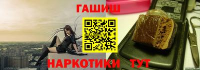 герыч Ливны