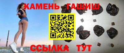 бутик Лесосибирск