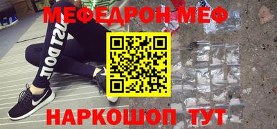 бутик Лесосибирск
