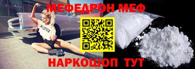 герыч Ливны