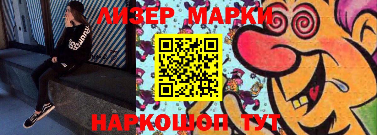 Лсд 25 экстази кислота Белогорск