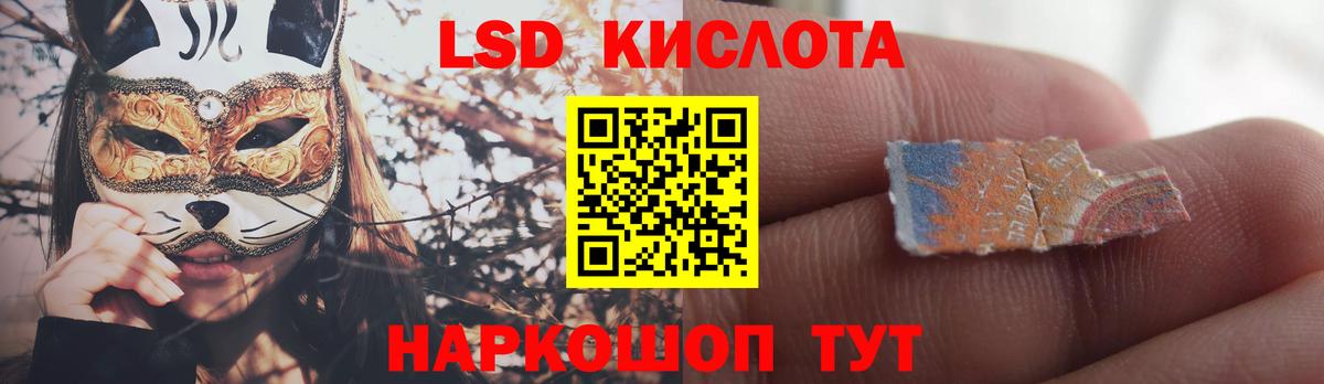 MEGA зеркало  Лсд 25 экстази  Белогорск  Вход с VPN  ЛСД экстази ecstasy  Лсд 25 экстази ecstasy 