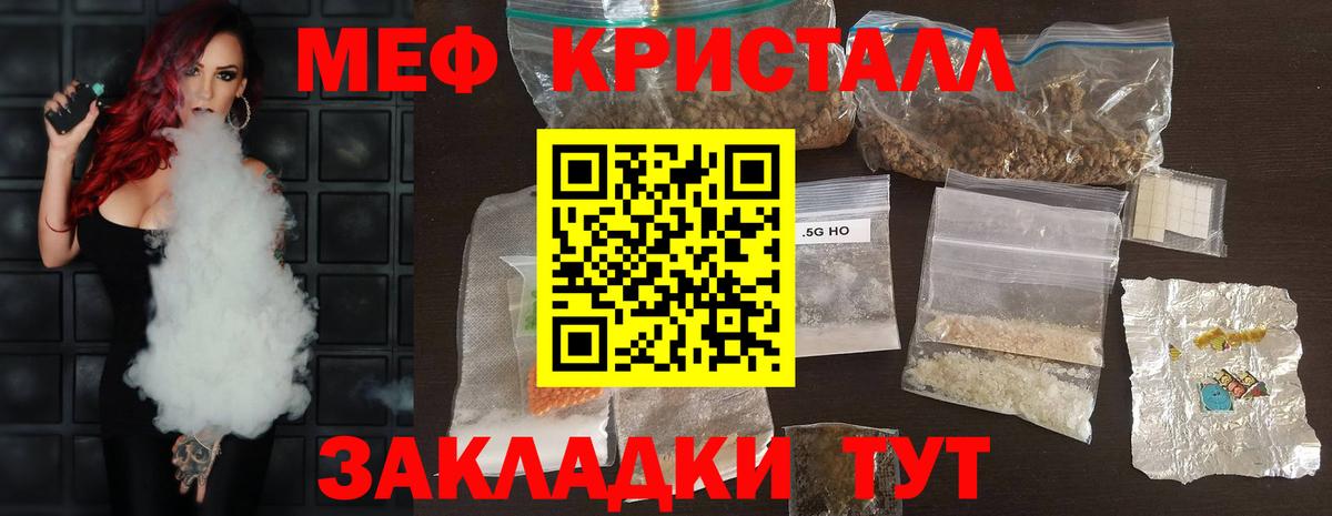 Мефедрон 4 MMC  Вход с VPN  Мефедрон 4 MMC  Белогорск 