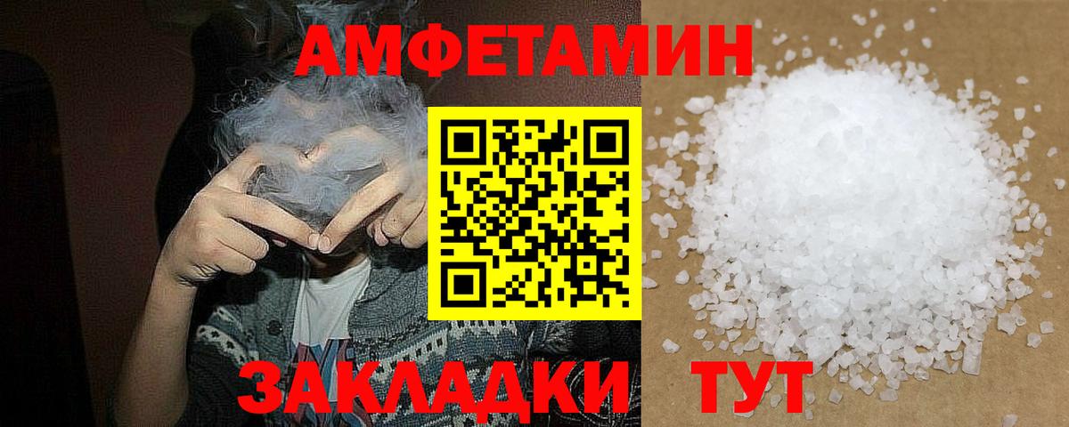 Белогорск  МЕТАМФЕТАМИН Декстрометамфетамин 99.9%  Вход с VPN  МЕТАМФЕТАМИН Декстрометамфетамин 99.9% 